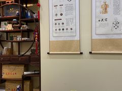 -三承堂经络·艾灸养生馆