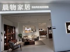 -红星美凯龙(上海沪南店)