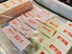 -康乐(滨江道店)