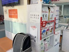-纳吉亚猫专科动物医院·北北分院