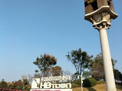 -华谊兄弟（长沙）电影小镇