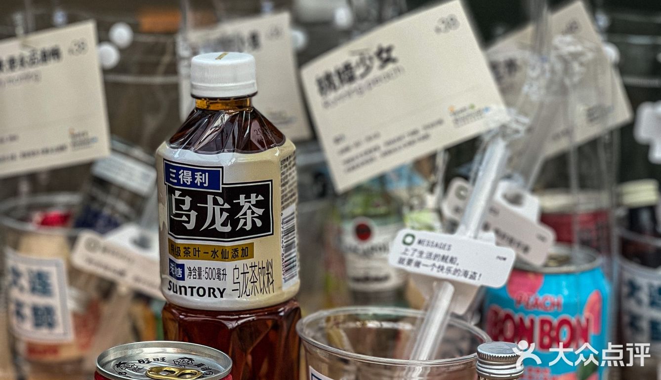 🔥火遍全网的便利店调酒来大连啦