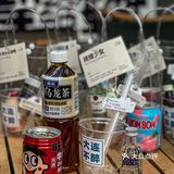 🔥火遍全网的便利店调酒来大连啦