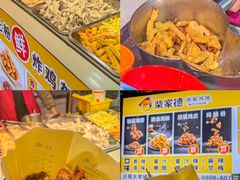 -大学城夜市