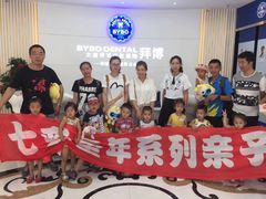 -泰康拜博口腔·二级专科医院(种植·正畸·修复·联合中心)