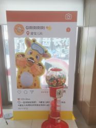点击看大图 -睿宝儿科·眼科·口腔(杨浦新江湾城店)