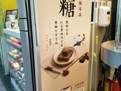 -1点点(国贸店)