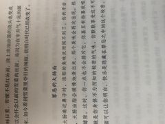 -思南书局(复兴中路店)