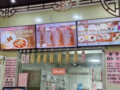 -庆丰包子铺(青龙桥店)
