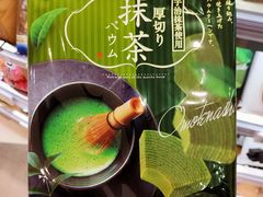 -杭州大厦LSE城市生活超市(杭州大厦店)
