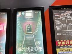 -Xcape异时刻密室逃脱魔法互动(瑞虹天地太阳宫店)