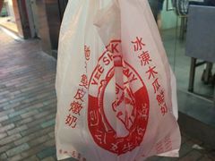 -义顺牛奶公司(庇利金街店)