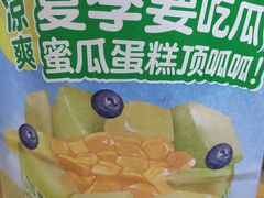 -味多美蛋糕(航天桥店)
