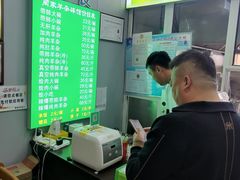 -蔺家老字号羊杂碎馆