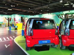 -北京科学中心儿童乐园