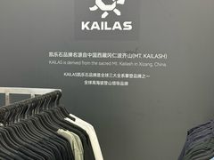 -盛京大奥莱(沈阳奥体店)