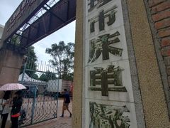 -大理床单厂艺术区