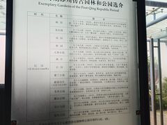 -苏州园林博物馆