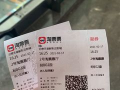 -天幕新彩云国际影城(激光巨幕店)