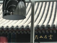 -止观小馆·辽河口渔家菜(王府井店)
