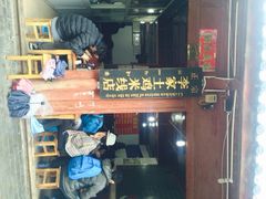 正宗李家土鸡米线店-正宗李家土鸡米线店