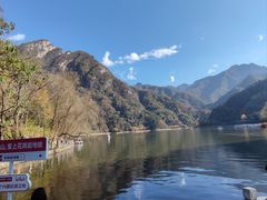 -秦岭终南山世界地质公园翠华山景区