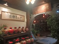 -香满楼(临安路店)