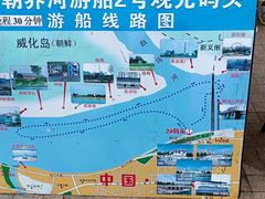 -鸭绿江断桥