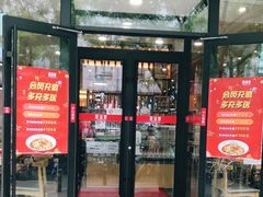 门面-晋宝章大同刀削面(和平里店)