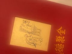 -全聚德(上海首店浦东店)