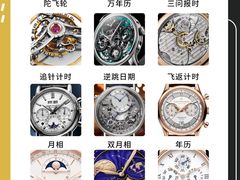 -海星奢选二手奢侈品手表包包鉴定回收寄卖(墨玉南路店)