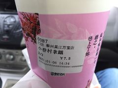 -厝内小眷村(吴江万宝店)