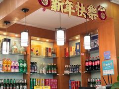 -成都驻京办餐厅(蜀都宾馆店)