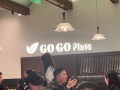 -GOGO Plate(成都太古里店)