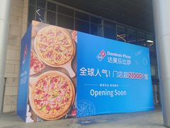 -大连凯丹广场