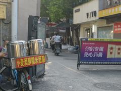 -叶新小吃店(来凤小区总店)