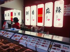 -绝味鸭脖(新街口步行街店)