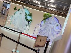 -杭州湖滨in77