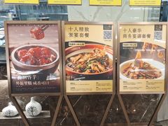 -天禧(西溪店)