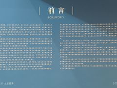 -吴作人艺术馆