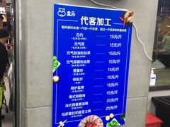 -盒马鲜生(宝地店)