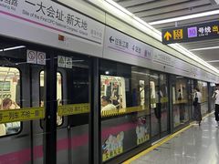 -一大会址·新天地(地铁站)