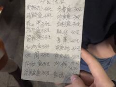 -蛇口康乐快餐鱼仔档(翠苑小区店)