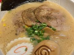 豚骨味噌叉烧拉面-火影忍者一乐拉面(环球港店)