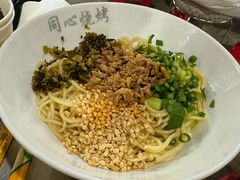 卤面-同心烧烤(总店)