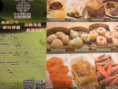 -添好运点心专门店(深水埗店)