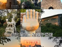 -九华山公园