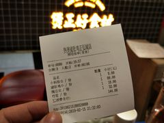 账单-好彩猪肚鸡(正弘城店)