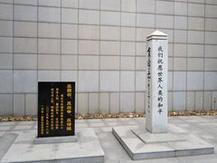 -沈阳“九·一八”历史博物馆