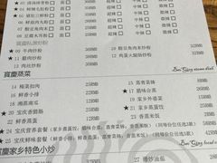 -俏湘私房菜(国贸店)